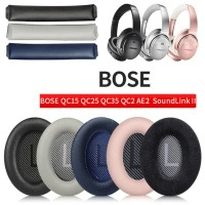 Esports Wireless Gaming Headset - 1pair Ear Pad For BOSE QC35