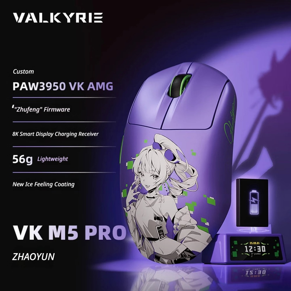 Esports Gaming Laptop - VALKYRIE VK M5 PRO Wireless Mouse