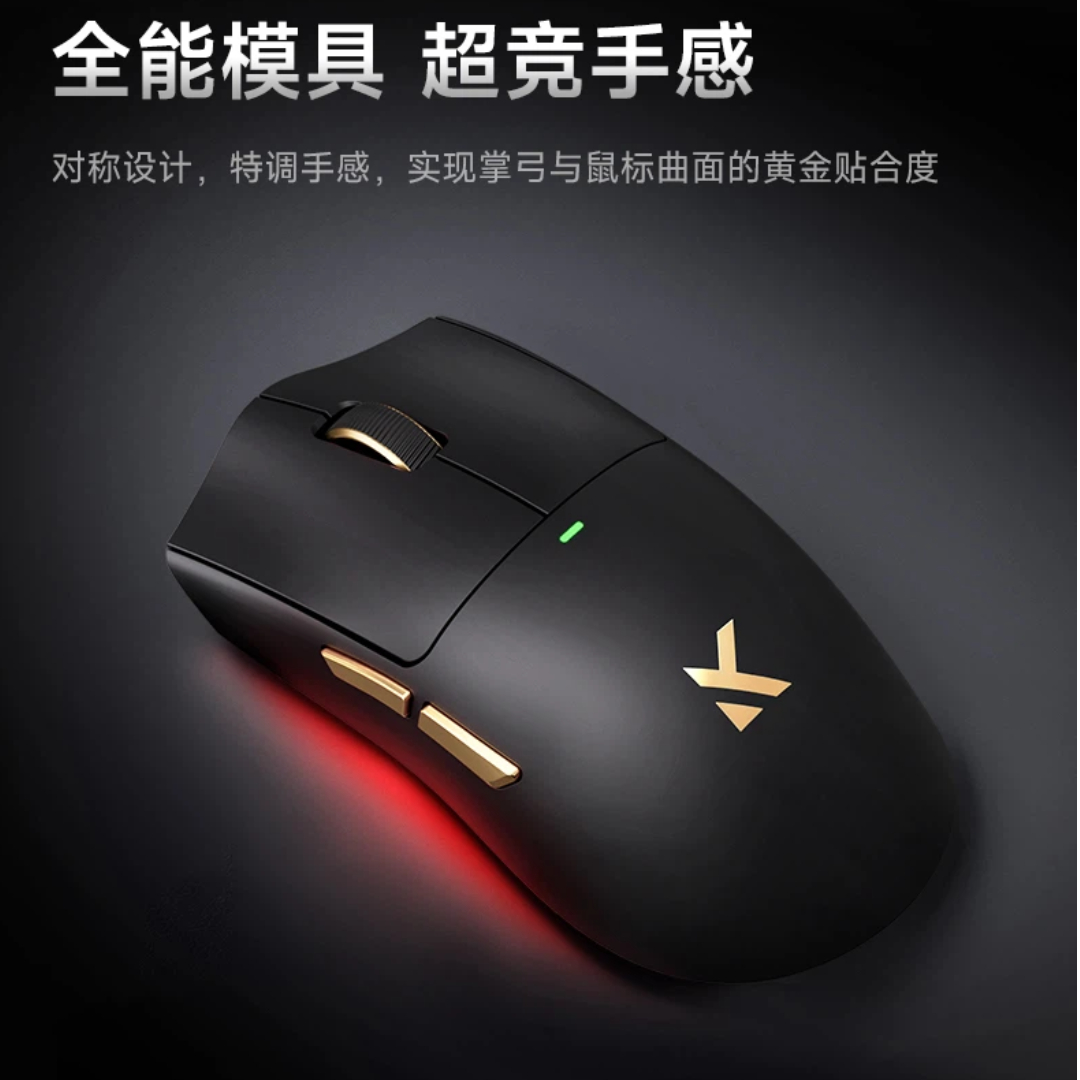 Mchose K7 Ultra Wireless Mouse – Esports In Gaming Bewertung und Preis