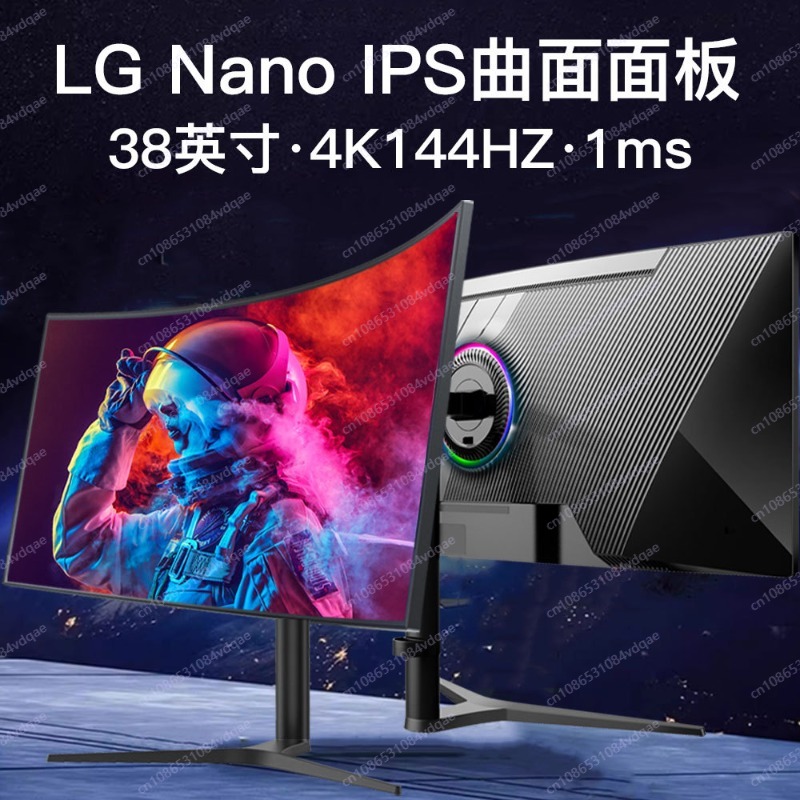 38-Inch 4K 144Hz Curved Gaming – Esports Gaming Room Bewertung und Preis