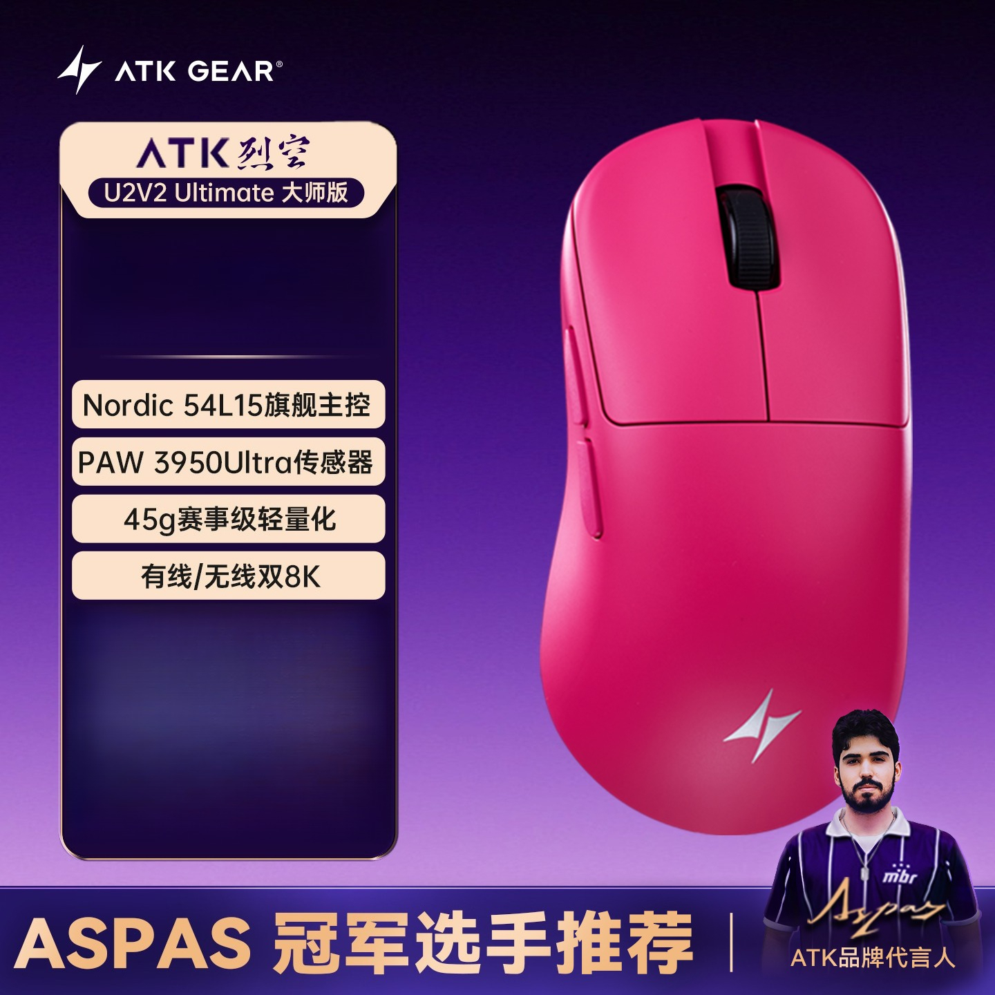 ATK BlazingSky U2V2 Wireless G – Esports In Gaming Bewertung und Preis