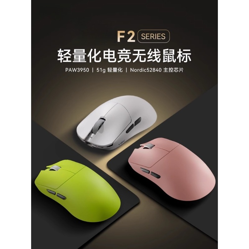 For F2 ProMax wireless three-m – Esports Gaming Hotel Bewertung und Preis