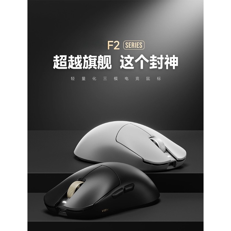 For F2 ProMax wireless three-m – Esports Gaming Hotel Bewertung und Preis